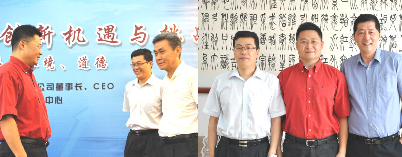 公司董事长应邀为中央国家机关干部做专场报告 报告会现场
